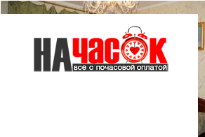 Квартира