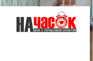 Квартира