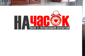 Квартира