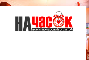 Квартира