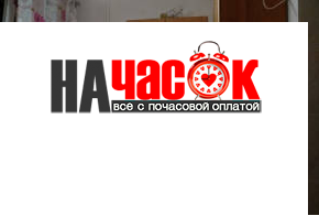 Квартира