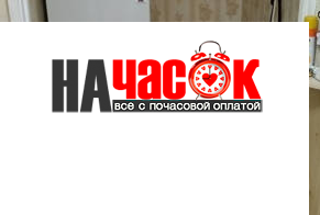 Квартира