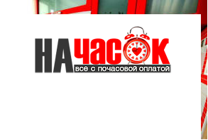 Квартира
