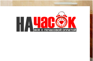 Квартира