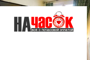 Квартира