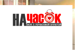 Квартира