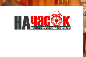 Квартира