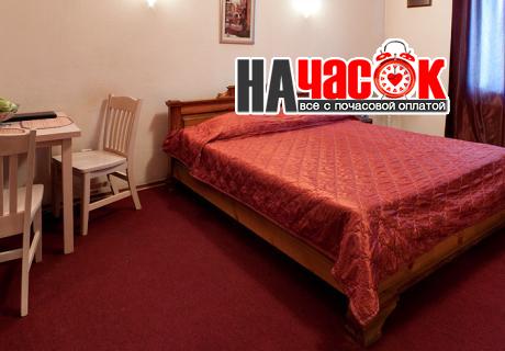 Эконом