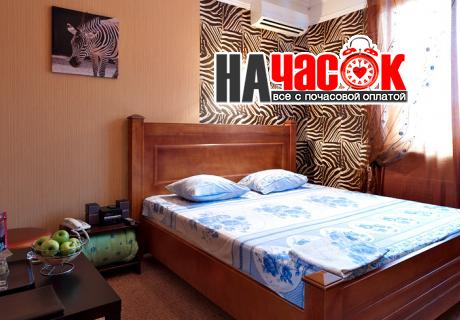 Эконом