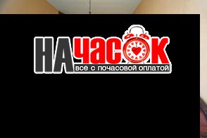 Апартаменты в новом доме у метро
