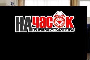 1-комнатная квартира  класса люкс