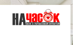 Квартира