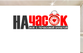 Квартира