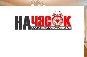 Квартира