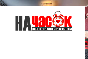 Квартира