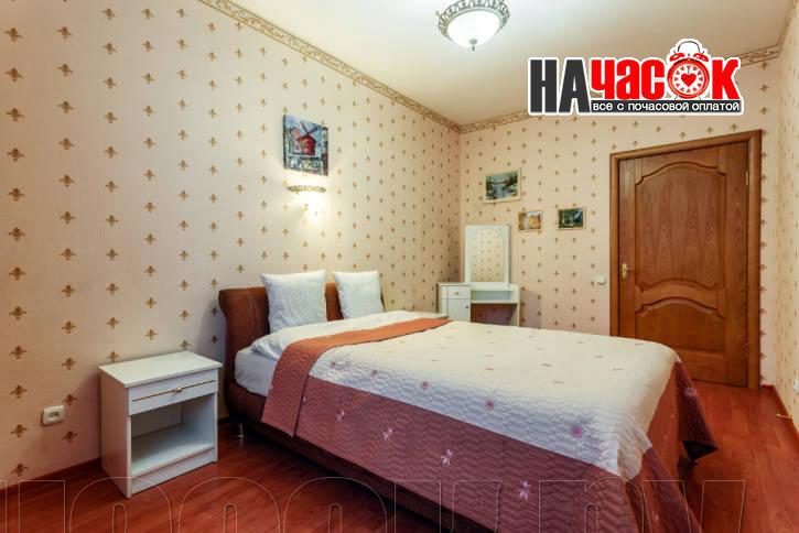 Двухкомнатная квартира