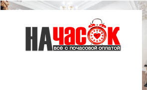 Квартира