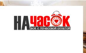 Квартира