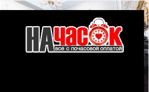 Шикарные апартаменты