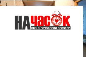 Квартира