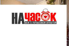 Квартира
