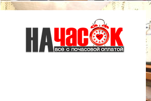 Квартира