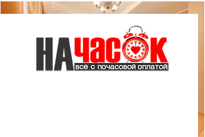 Квартира