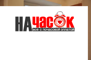 Квартира