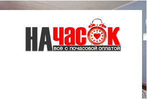 Квартира