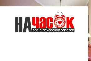 Квартира
