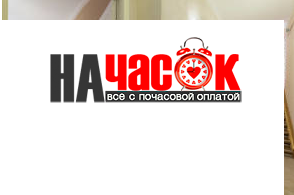 Квартира