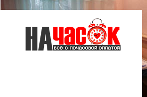 Квартира