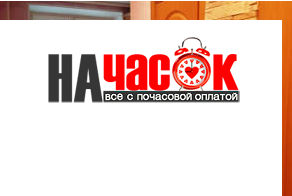 Квартира