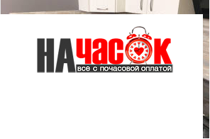Квартира