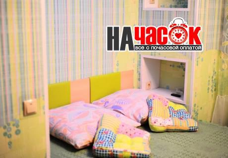 Хоум на Павелецкой