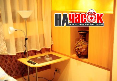 номер 2