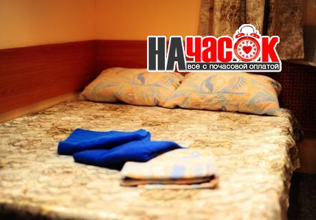 номер 2