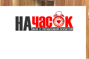 Квартира