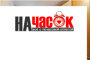 Квартира