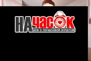 VIP апартамент Hi-Tech Home