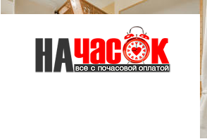 Квартира