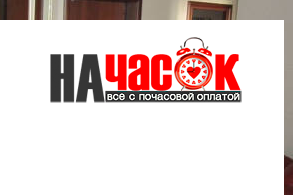 Квартира