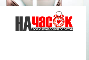 Квартира