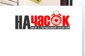 Квартира