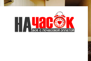 Квартира