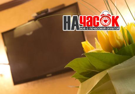 Стандарт