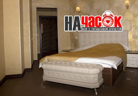 Стандарт