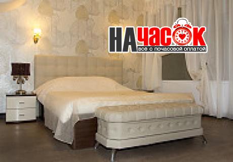 Для новобрачных