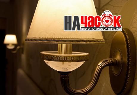 Для новобрачных