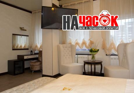 Для новобрачных